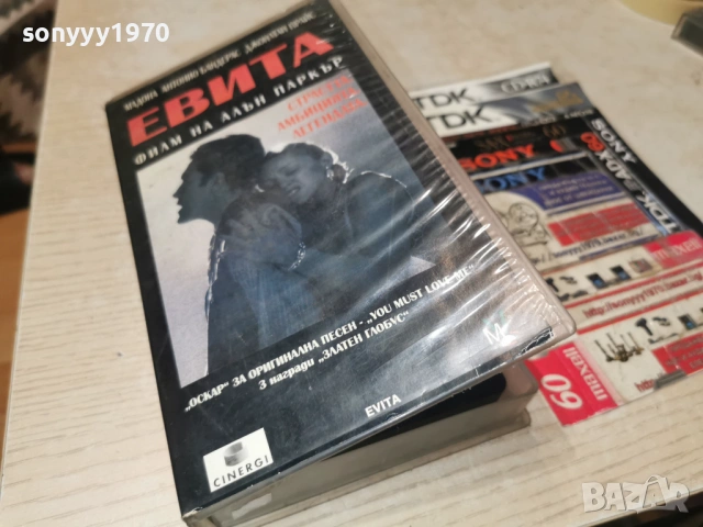 ЕВИТА-ORIGINAL VHS VIDEO TAPE 1602260826LCHERY1, снимка 7 - Други жанрове - 53490648