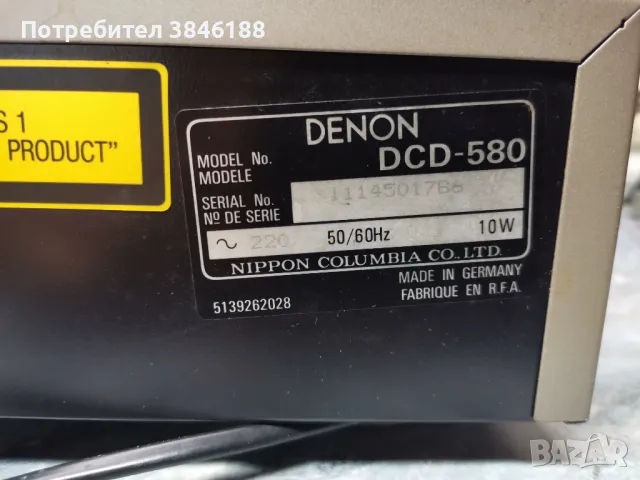 DENON DCD-580 Compact Disc Player, снимка 11 - Аудиосистеми - 47209637