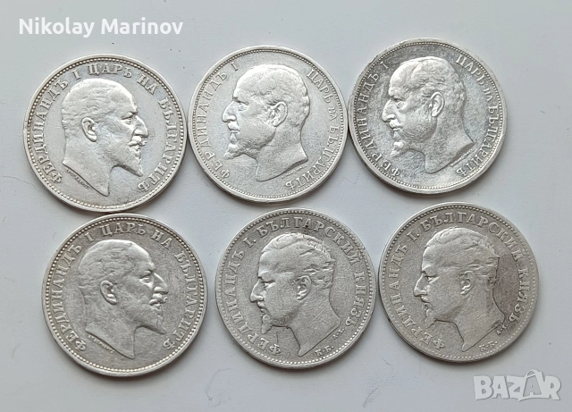 50 Ст. 1 и 2 лева, снимка 4 - Нумизматика и бонистика - 54281600