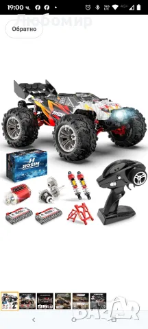 Hosim 1:14 RC кола за възрастни, 52+ KMH високоскоростен RC камион, 4X4 бърза кола

