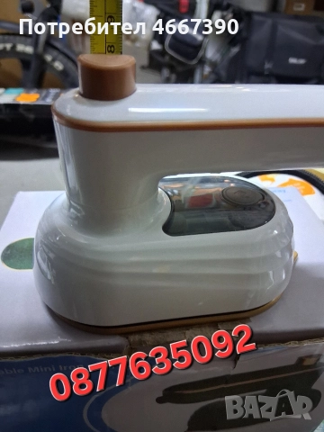 туристическа ютия с пара HX6168