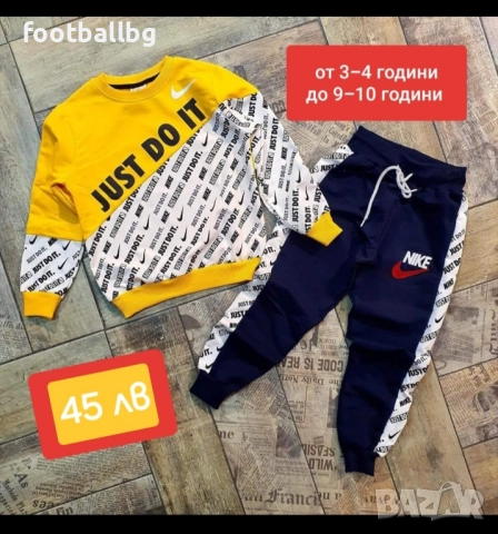 Страхотни детски комплекти 🔝🔝❤️ KARL Lagerfeld , снимка 8 - Детски анцузи и суичери - 22611219