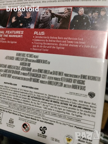 The Fugitive - беглецът - Харисън Форд, Томи Лий Джоунс, снимка 2 - Blu-Ray филми - 53651412