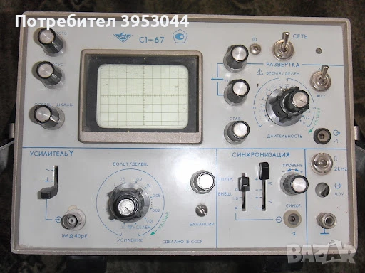 Търся Руски осцилоскоп/осцилограф, снимка 3 - Друга електроника - 51196733
