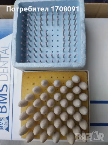 Камъчета немски за зъботехници 