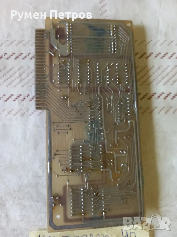 Платки Правец, лот 9., снимка 3 - Антикварни и старинни предмети - 50848831