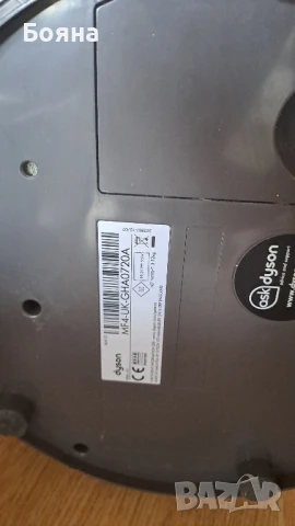 Пречиствател/овлажнител на въздух Dyson AM10, снимка 9 - Овлажнители и пречистватели за въздух - 51335484