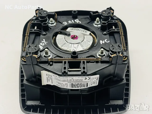 Аир Баг Волан за Пежо Боксер Ситроен Релеи ЕВ-6 07855860290 TWR 2018, снимка 3 - Части - 50021238