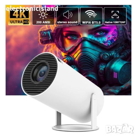 Преносим LED проектор HY300 4K Wifi Android11 200ANSI Allwinner H713 BT5 1280х720P Домашно кино, снимка 1 - Плейъри, домашно кино, прожектори - 46553742