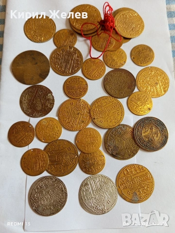 Лот 35 броя месингови пендара монети за НАКИТ,НОСИЯ, ЗАБРАДКА КОЛЕКЦИЯ 40266