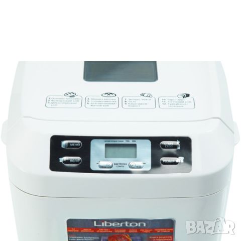 Хлебопекарна Liberton LBM-6302/BM1333, 600W, 900гр., 12 програми, Таймер, Бял, 2 ГОДИНИ ГАРАНЦИЯ, снимка 13 - Хлебопекарни - 46419938