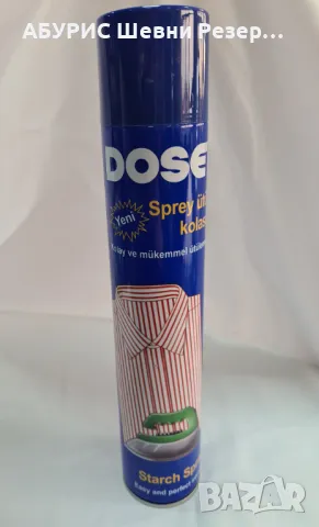 Спрей за колосване DOSE