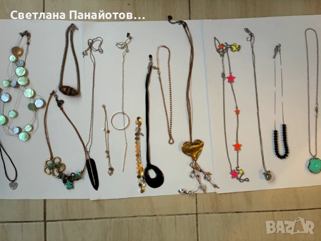 Лот от 15 броя гердани