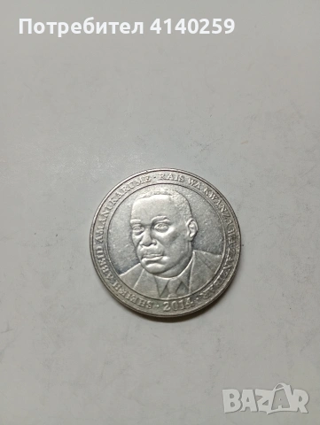 ТАНЗАНИЯ МОНЕТА 500 ШИЛИНГА 2014 Г , снимка 2 - Нумизматика и бонистика - 53147212