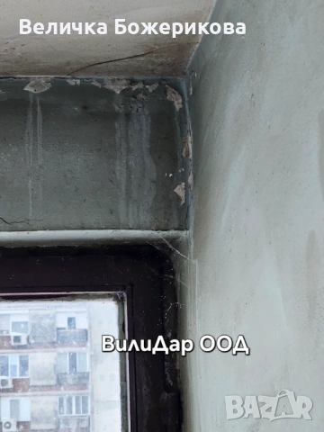 Почистване на вход, снимка 10 - Почистване на входове - 53368426