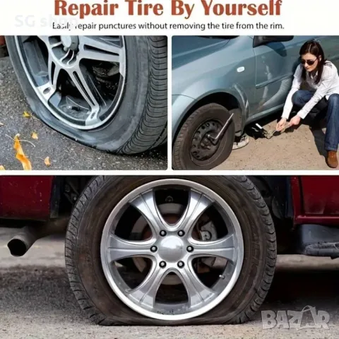 Авариен комплект инструменти за ремонт на спукани гуми
