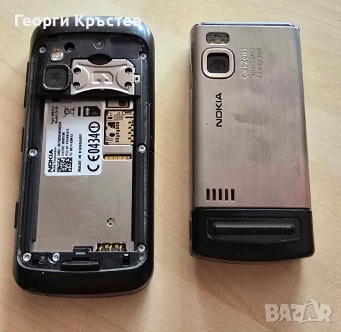 Nokia 6500s и C6-00 - за ремонт, снимка 14 - Nokia - 50401279