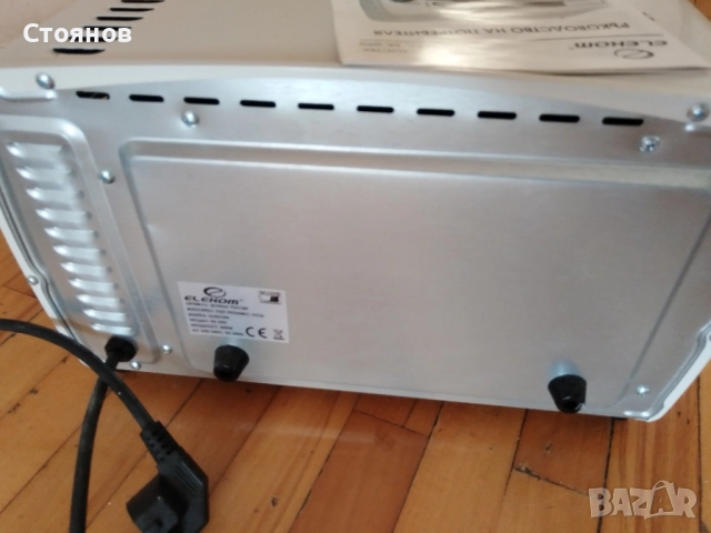 Кафемелачки,за кафе, Сифон за газирана вода 1970г. и, Кафемашина KRUPS,Мини фурна,Кафеварки , снимка 17 - Други - 44164146