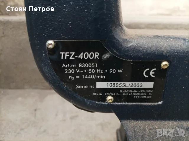 Контурен трион, снимка 6 - Циркуляри - 50048126