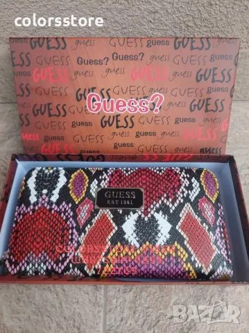 Луксозно портмоне  Guess кодSG227, снимка 1 - Портфейли, портмонета - 40477284