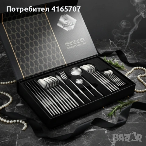 Комплект прибори за хранене от 24 части с луксозен дизайн и магнитна кутия