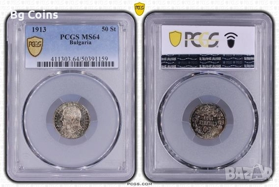 Сертифицирани монети 1910-1917 PCGS , снимка 15 - Нумизматика и бонистика - 48458439
