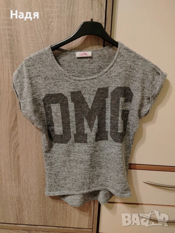 Тениска с къс ръкав