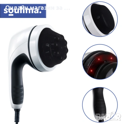 9-в-1 инфрачервен масажор за отслабване Soulima, 9 сменяеми глави, 28W, снимка 2 - Масажори - 53431201