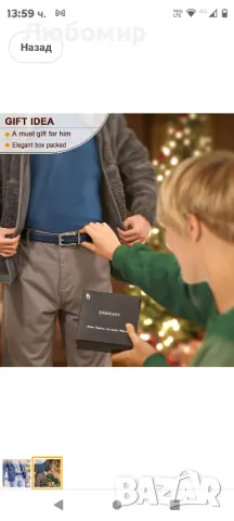 KEMISANT  кожен колан с тресчотка

, снимка 4 - Колани - 49344395