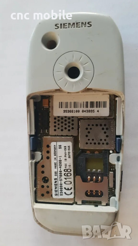 Siemens C65 , снимка 5 - Други - 47753729