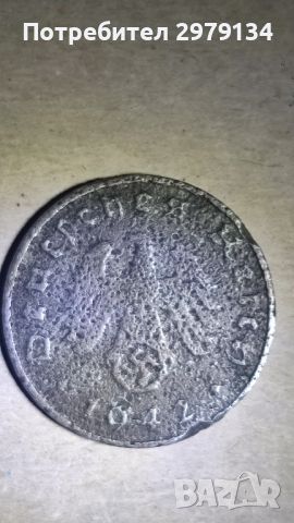 Стари монети от различни години., снимка 7 - Нумизматика и бонистика - 46296085