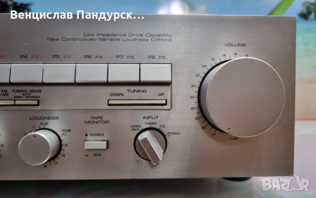 Yamaha  R-5  Stereo Receiver , снимка 2 - Ресийвъри, усилватели, смесителни пултове - 46504310