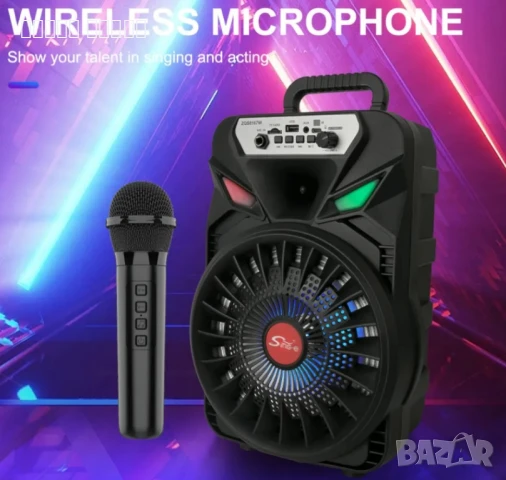 Преносима безжична тонколона 8" с микрофон