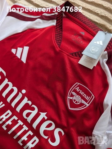 Екип Арсенал сезон 26/27 нов