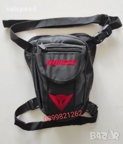 Мото чанта сак за бедро крак Dainese, снимка 1 - Чанти - 46095867