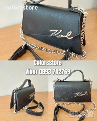 Черна чанта Karl кодSG222, снимка 1 - Чанти - 40489763