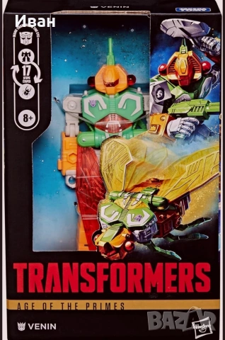 Трансформърс от Age of Primes , снимка 7 - Колекции - 54226292