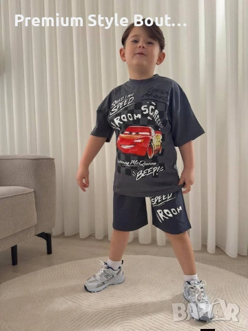 детски комплект 