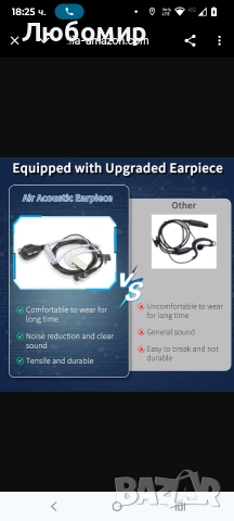 Акумулаторни уоки-токи с голям обхват: MaxTalker MT-8S уоки-токи със слушалка, фенерче, батерия , снимка 5 - Екипировка - 52850008