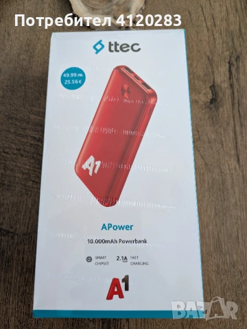 Samsung Galaxy A17 - чисто нов + преносима батерия 10 000mAh, снимка 3 - Samsung - 53769400