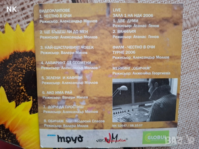 ГРАФА-DVD, снимка 2 - DVD дискове - 51505573