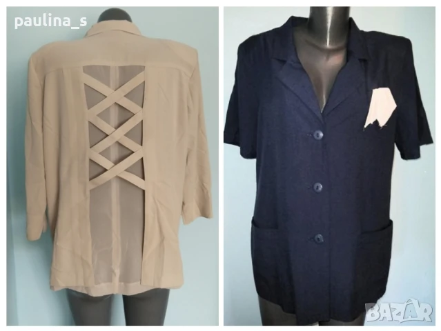 Два различни броя / Сако тип туника за повод "Silbor" и "C&A" / голям размер 