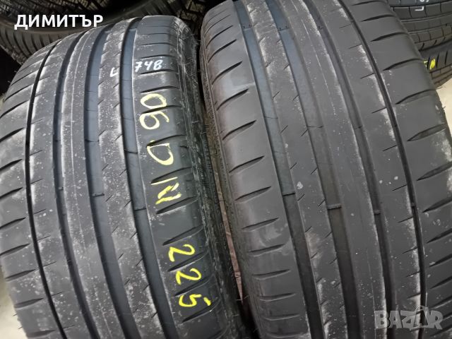 2бр.летни гуми Michelin 225 40 18 dot0220 цената е за брой!, снимка 1 - Гуми и джанти - 46161302