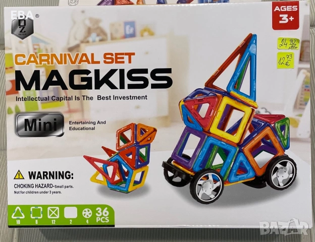 Магнитни конструктори, снимка 4 - Конструктори - 35077798