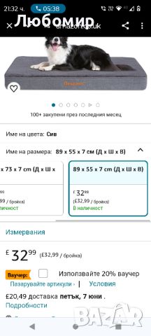 Голямо легло за кучета Geegoos, легло за кучета от мемори пяна налични 5 бр, снимка 2 - За кучета - 45893046