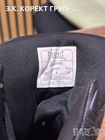 Боксов комплект ръкавици и обувки, снимка 11 - Бокс - 52577840