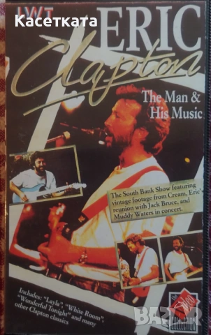 Видеокасета Eric Clapton – The Man & His Music