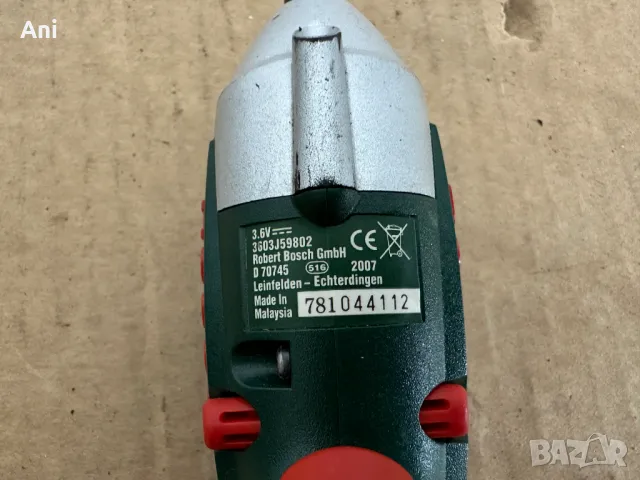 Отвертка / ки - Bosch 3.6 V, снимка 12 - Други машини и части - 46902878