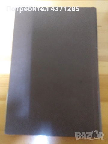 пастирско богословие с каноническо право, снимка 5 - Специализирана литература - 51967005