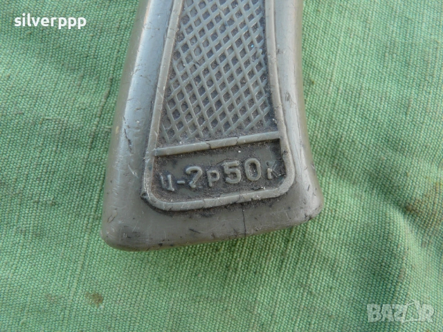  Руска туристическа брадвичка - 602 , снимка 2 - Други ценни предмети - 53815030